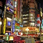 H�tels Tokio 