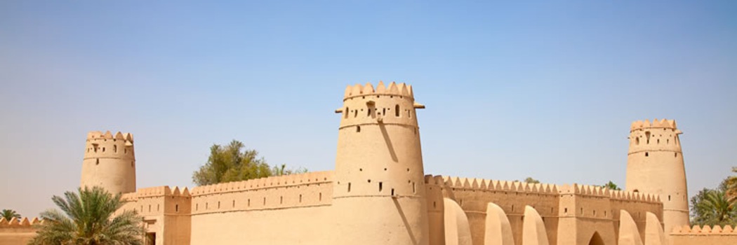 Al Ayn