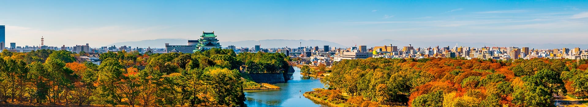 Votre voyage **Nagoya** commence ici