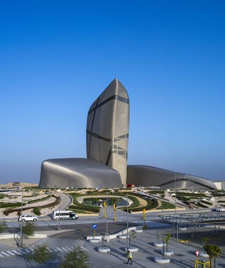 Centre du roi Abdelaziz pour la connaissance et la culture Centre du roi Abdelaziz pour la connaissance et la culture