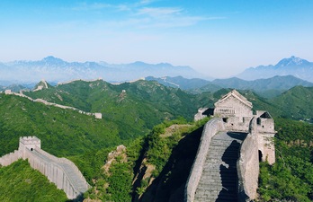 Chine Chine
