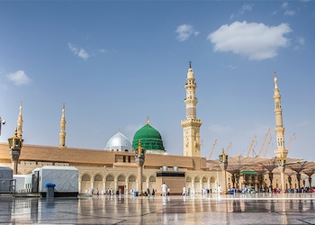 Al Madinah Al Munawwarah