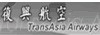 TRANSASIA