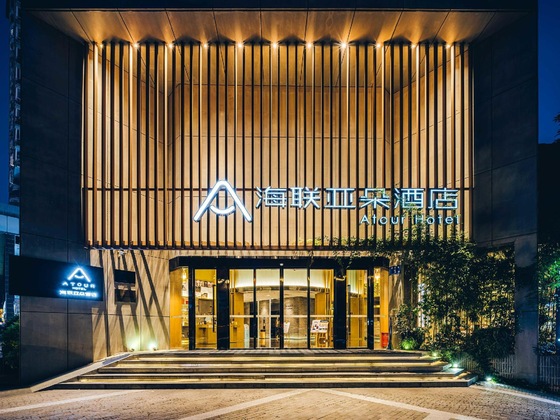 Gallery - Fujian Hailian Business Hotel