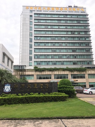 Gallery - Hua Shi Hotel