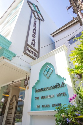 Gallery - The Verandah