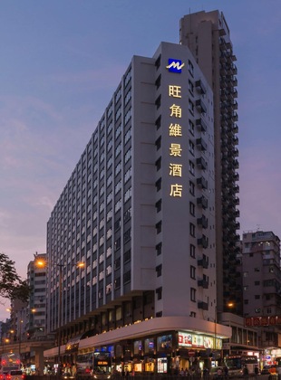 Gallery - Metropark Hotel Mongkok
