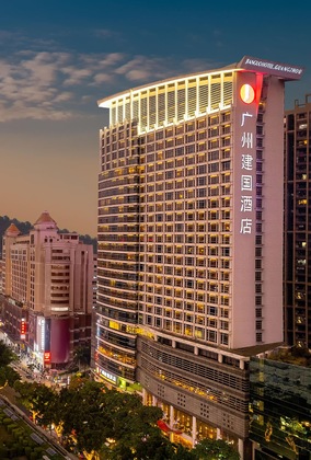 Gallery - Jianguo Hotel Guangzhou