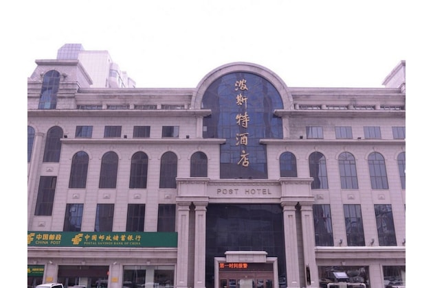 Gallery - Harbin Post Hotel