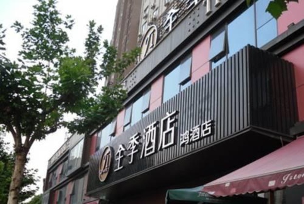 Gallery - Ji Hotel Shanghai Lujiazui