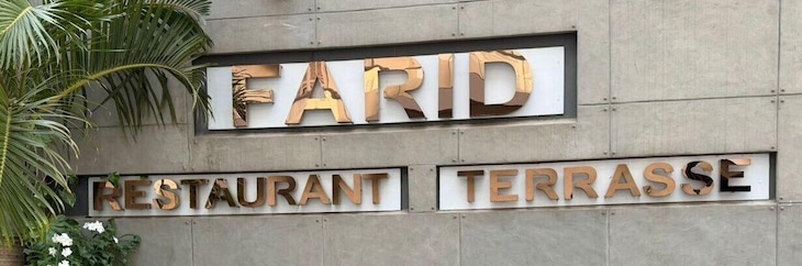 Gallery - Hotel Farid