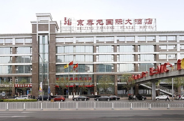 Gallery - Jingtailong Plaza Hotel