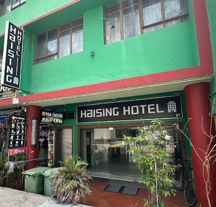 Gallery - Haising