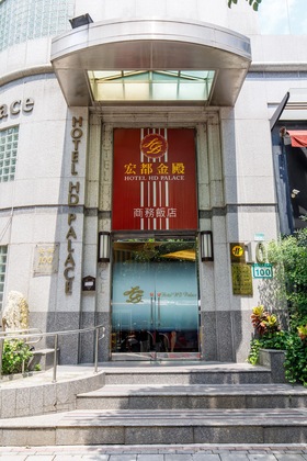 Gallery - Hotel Hd Palace