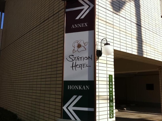 Gallery - Shin-Osaka Station Hotel
