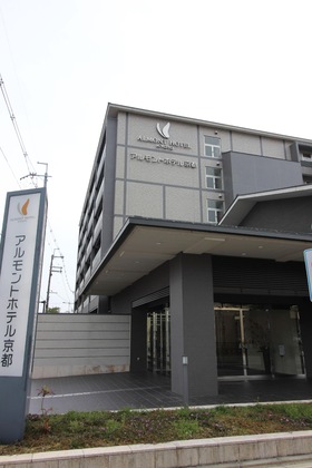 Gallery - Almont Hotel Kyoto