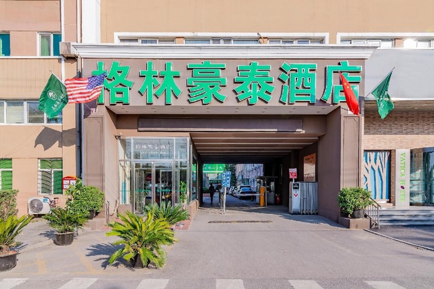 Gallery - Greentree Inn Beijing Guangmingqiao Express Apartment Hotel