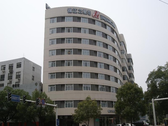Gallery - Jinjiang Inn – Provincial Museum, Dongfeng Road