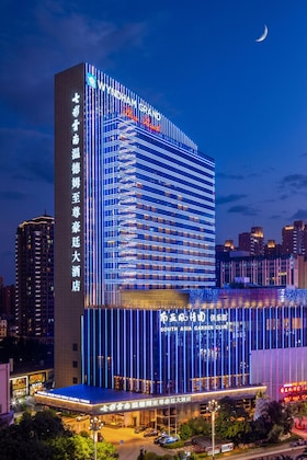 Gallery - Wyndham Grand Plaza Royale Colorful Yunnan Kunming