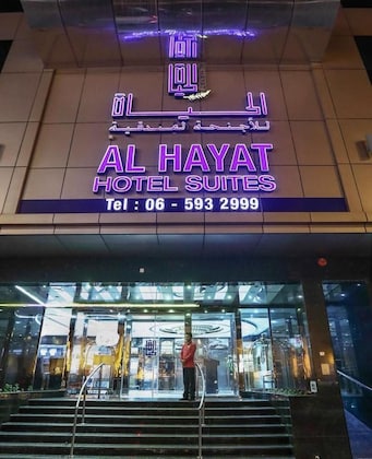 Gallery - Al Hayat Hotel Suites