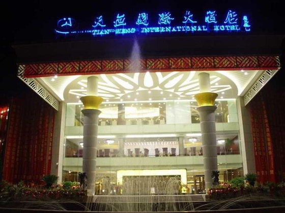 Gallery - Yiwu Tianheng International Hotel