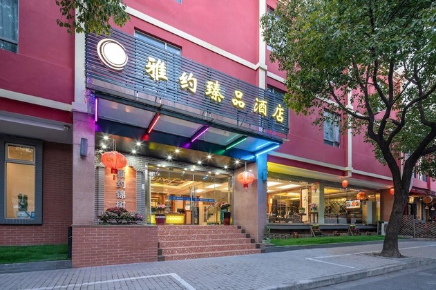 Gallery - Irene Boutique Hotel Jinshu Branch