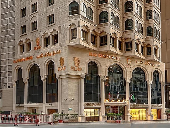 Gallery - Elaf Kinda Hotel