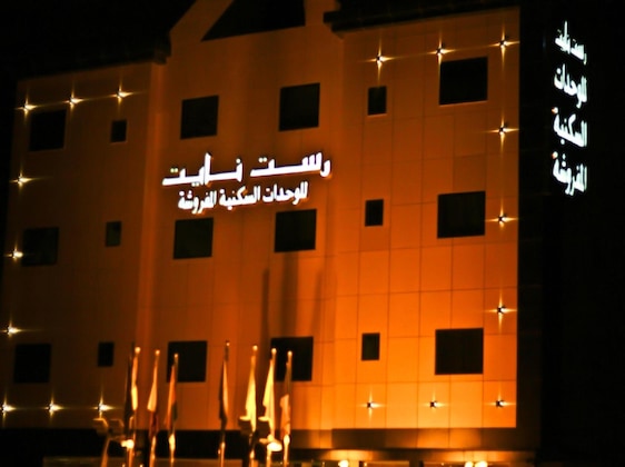Gallery - Rest Night Serviced Apartments - Al Nafal