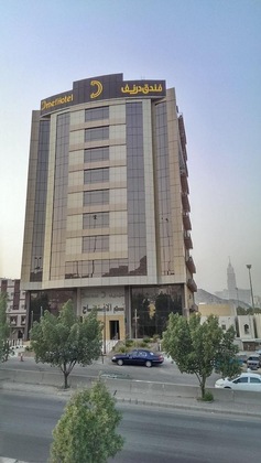 Gallery - Drnef Hotel Makkah