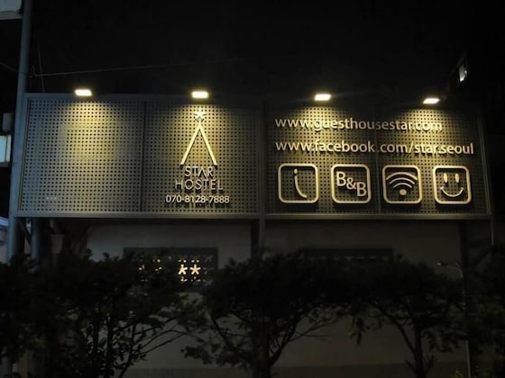 Gallery - Star Hostel Seoul Dongdaemun