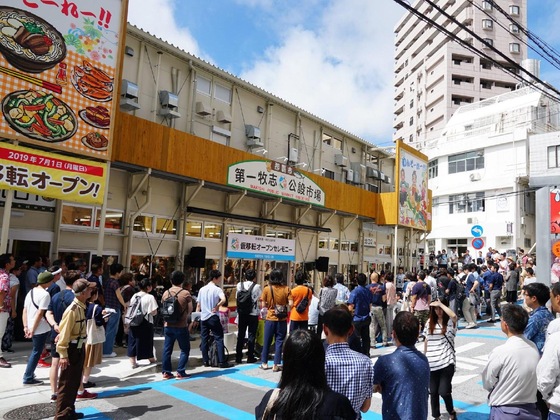 Gallery - Toyoko Inn Okinawa Naha Asahibashi Ekimae