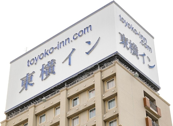 Gallery - Toyoko Inn Oita Ekimae