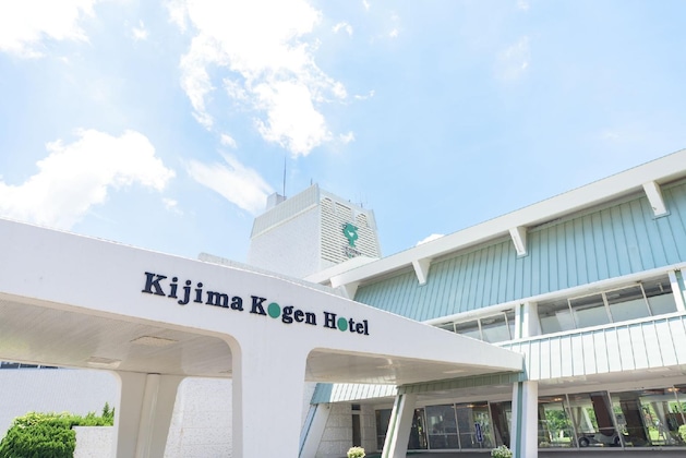 Gallery - Kijima Kogen Hotel