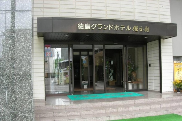 Gallery - Tokushima Grand Hotel Kairakuen