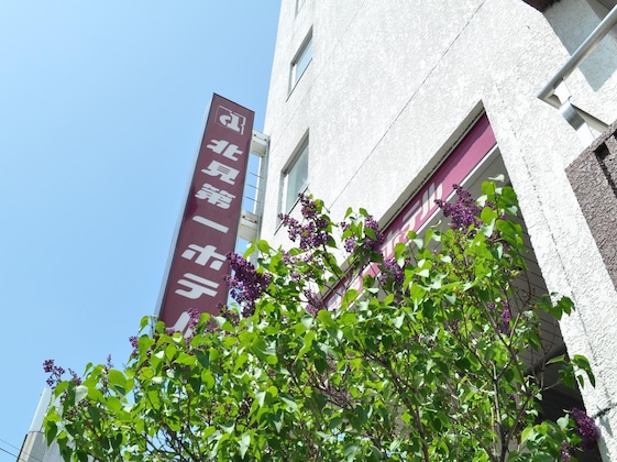 Gallery - Kitami Daiichi Hotel