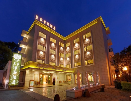 Gallery - Royal Seasons Hotel Taipei - Beitou