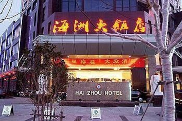 Gallery - Rudong Haizhou Hotel