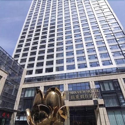 Gallery - Hefei Parkview Hotel