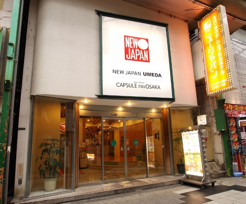 Gallery - Capsule inn Osaka - Caters to Men