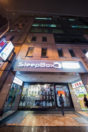 Gallery - Sleepbox Hotel