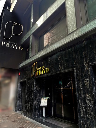 Gallery - Hotel Pravo Hong Kong