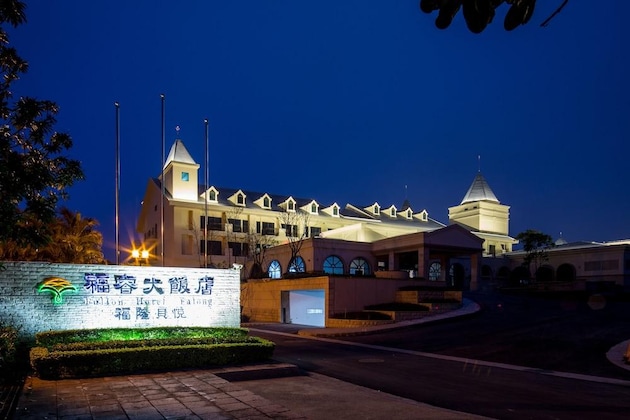 Gallery - Fullon Hotel Fulong Ii