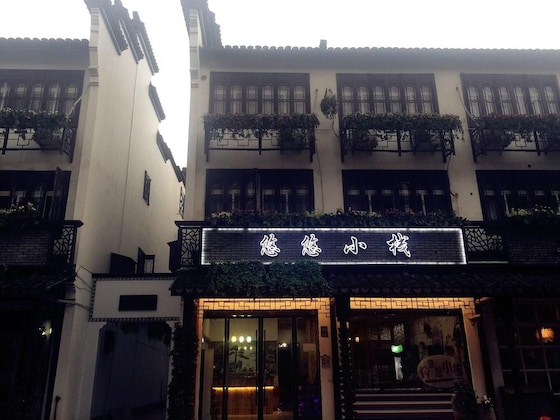 Gallery - Wuzhen Youyou Inn