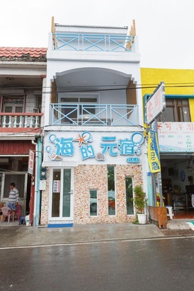 Gallery - Ktsea-Inn