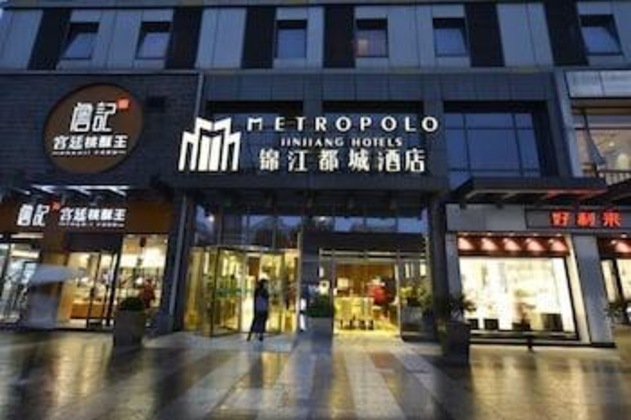 Gallery - Metropolo Hefei Baohe Hotel