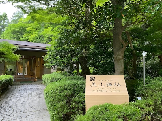 Gallery - Hakone Kowakien Miyamafurin