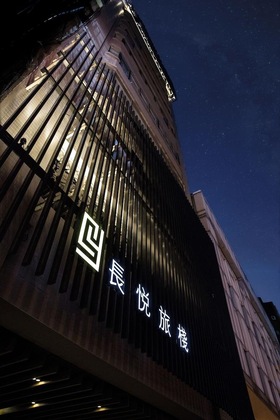 Gallery - Changyu Hotel