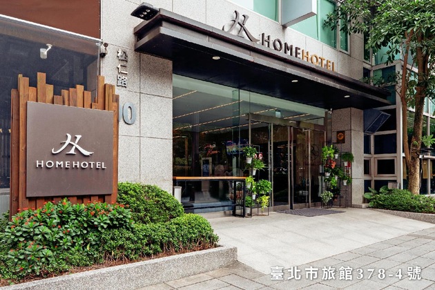 Gallery - Home Hotel Xin Yi Branch