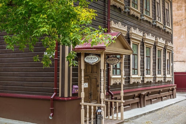Gallery - Abazhur Hotel