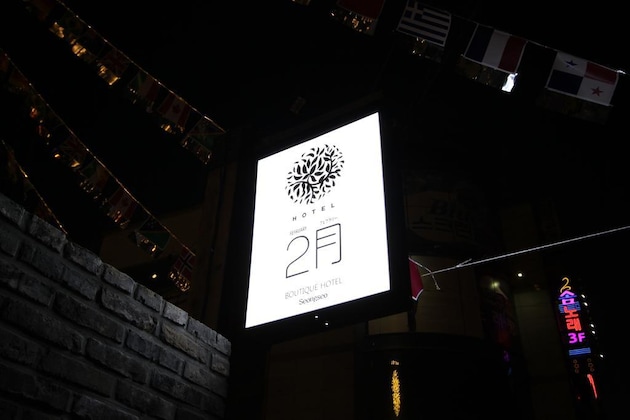 Gallery - February Hotel Sungseo